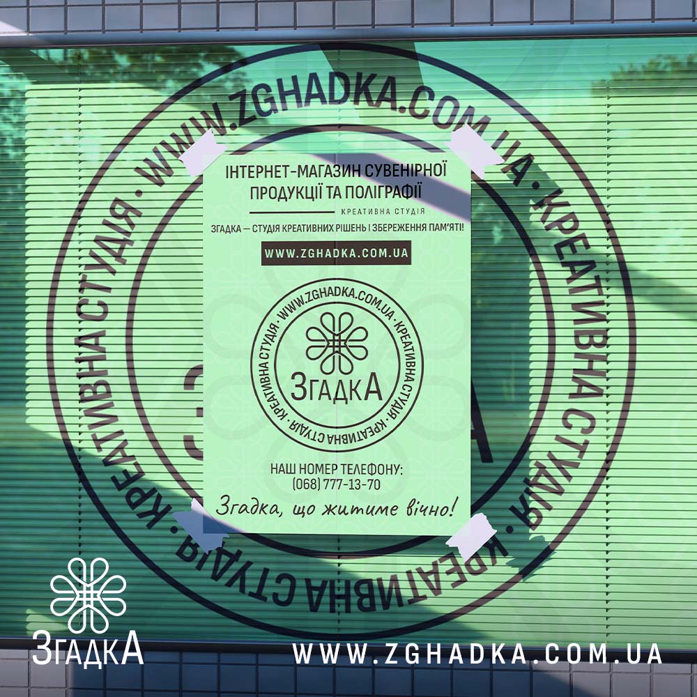 Постери з друком у форматі А4 сатиновий папір