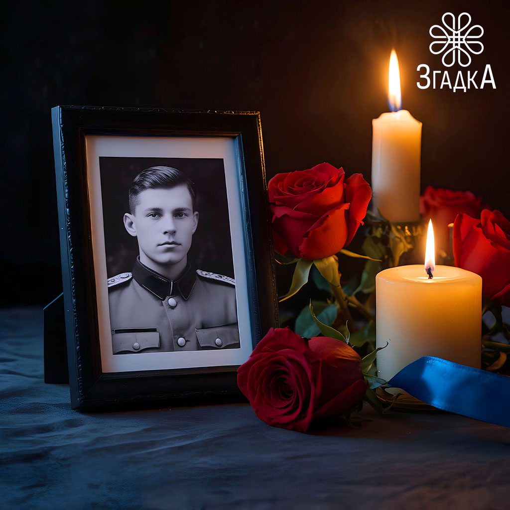 Що таке меморіал пам'яті – сучасні формати вшанування