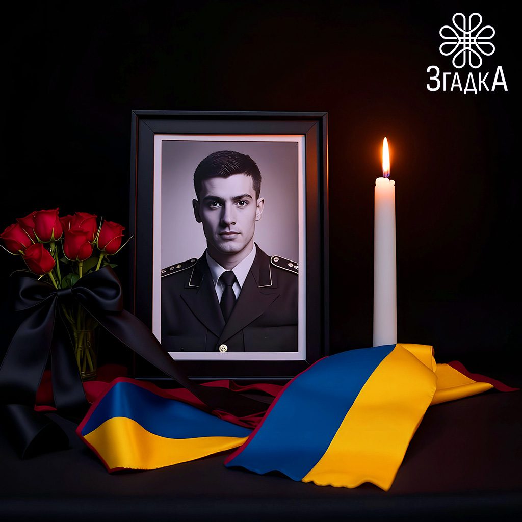 Сторінка пам'яті Меморіал героїв – цифровий пам'ятник захисникам