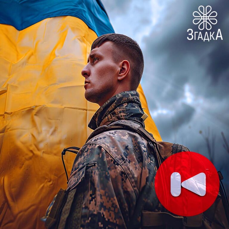 Відео на згадку героя — пам’ятний відеоспогад про захисника