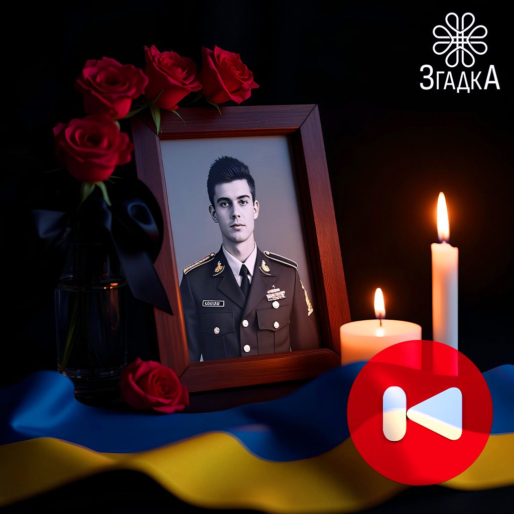 Замовити меморіальне відео військового – створення відео про захисника