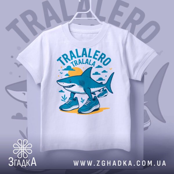 Футболка Акула Tralalero Tralala з акулою в кросівках.