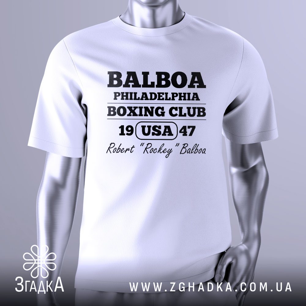 Футболка Balboa Boxing Club з принтом назви боксерського клубу Роккі.
