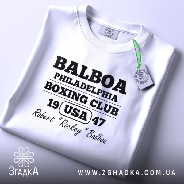 Футболка Balboa Boxing Club - крупний план напису "BALBOA PHILADELPHIA BOXING CLUB".