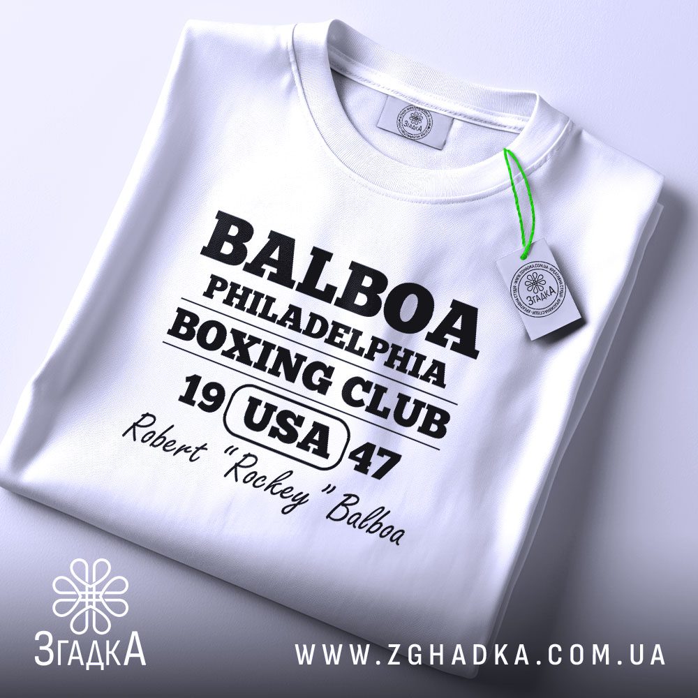 Футболка Balboa Boxing Club - крупний план напису "BALBOA PHILADELPHIA BOXING CLUB".