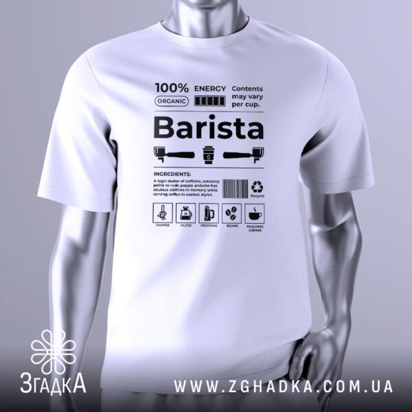 Футболка Бариста Енергія Кава з дизайном "100% ENERGY Organic Barista".