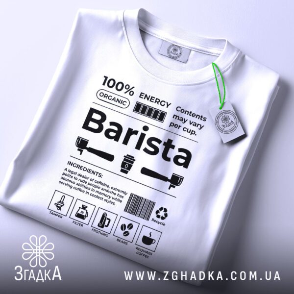Футболка Бариста Енергія Кава - крупний план тексту "Barista" та іконок.