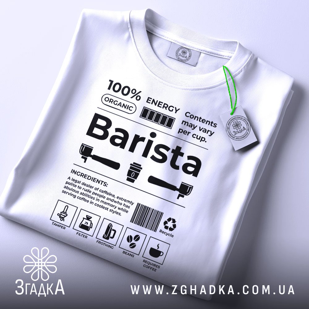 Футболка Бариста Енергія Кава - крупний план тексту "Barista" та іконок.