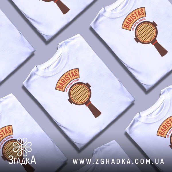 Футболка Бариста Професія Пристрасть - біла футболка з кавовим дизайном.