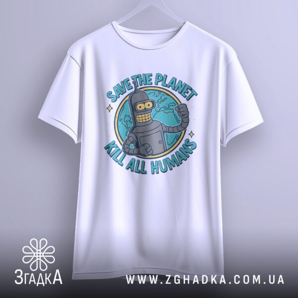 Футболка Бендер Врятуй Планету - напис "SAVE THE PLANET".
