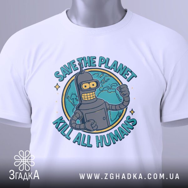 Футболка Бендер Врятуй Планету - напис "KILL ALL HUMANS".
