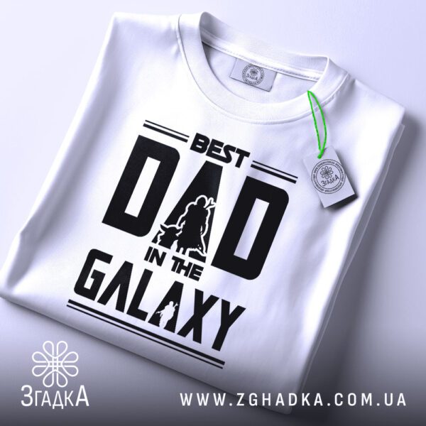 Футболка Best Dad Galaxy - напис "BEST" над "DAD".