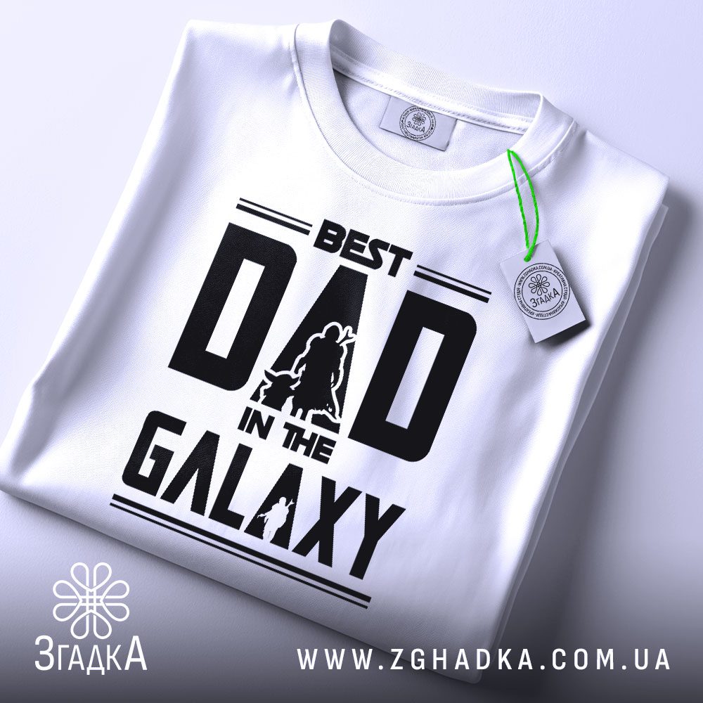 Футболка Best Dad Galaxy - напис "BEST" над "DAD".