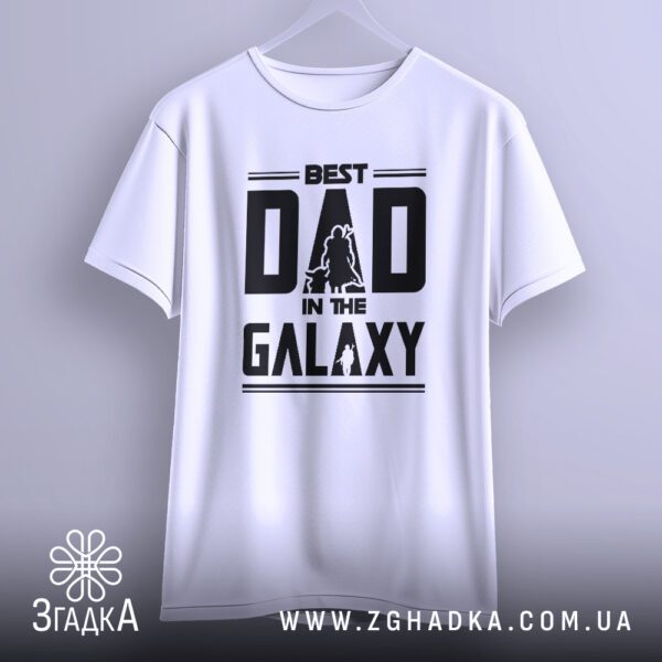 Футболка Best Dad Galaxy - силует Мандалорця з Ґроґу всередині літери "D".