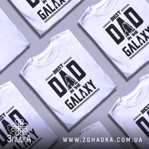 Футболка Best Dad Galaxy - силует Мандалорця праворуч від напису.