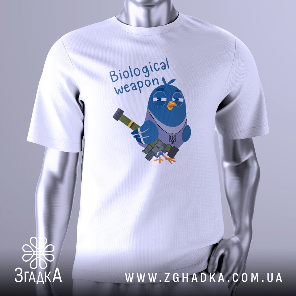 Футболка Біологічна Зброя Голуб з кумедним голубом.