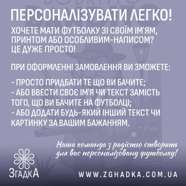 Футболка Бобер Bobritto Bandito - біла футболка з яскравим принтом.