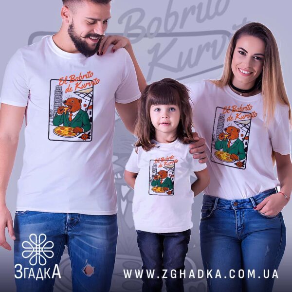 Футболка Bobrito de Kurvito - кумедний мультяшний дизайн.