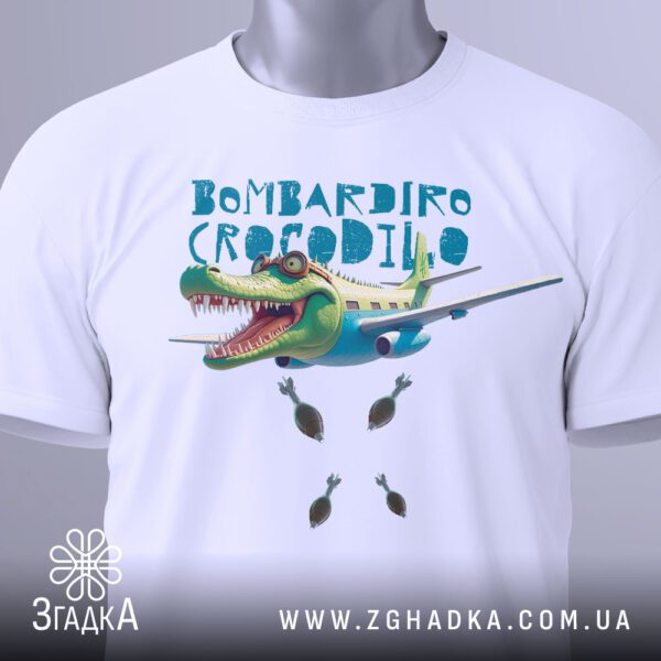 Футболка Bombardiro Crocodilo Подарунок - напис "BOMBARDIRO CROCODILO".