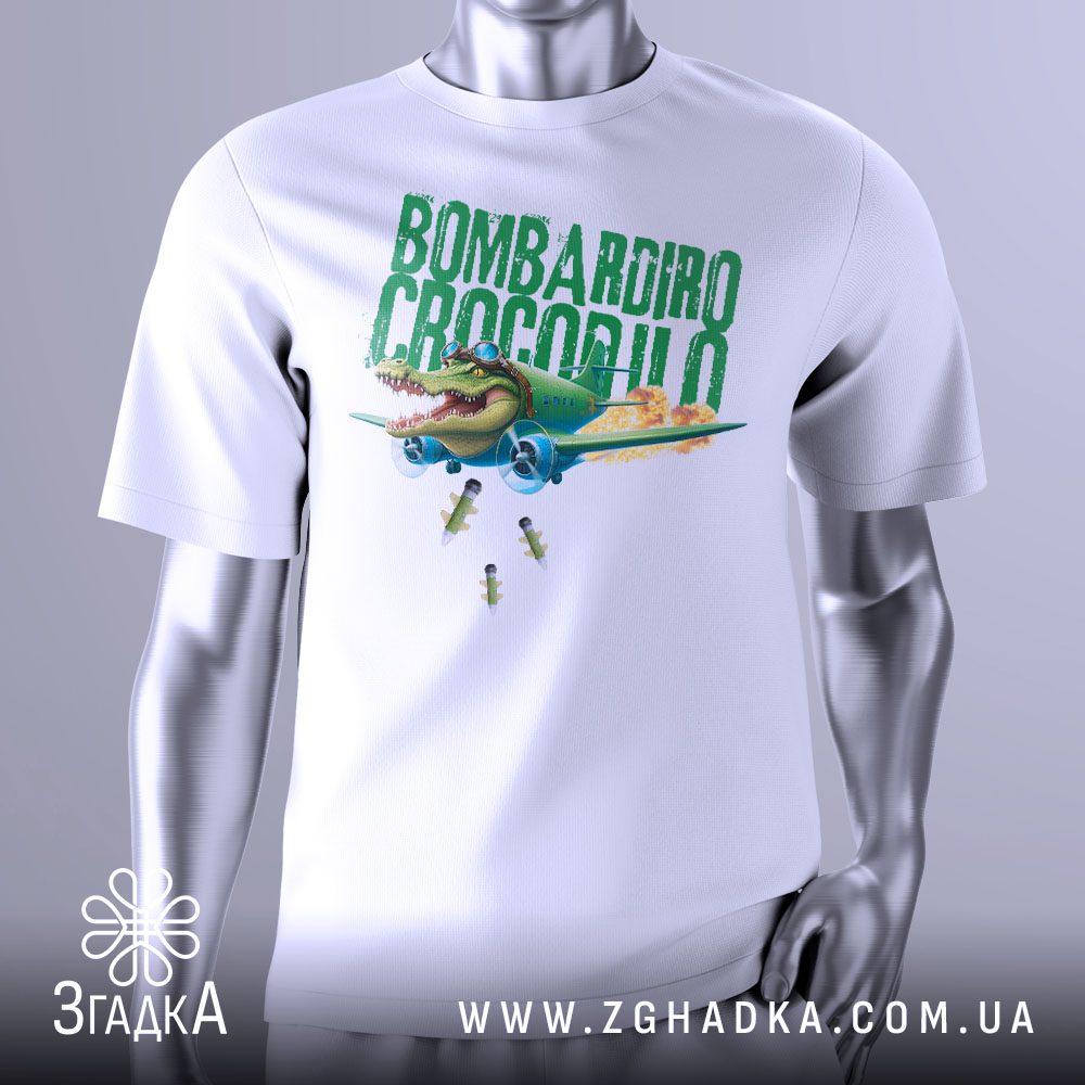 Футболка Bombardiro Crocodilo Принт з крокодилом на літаку в епіцентрі вибуху.