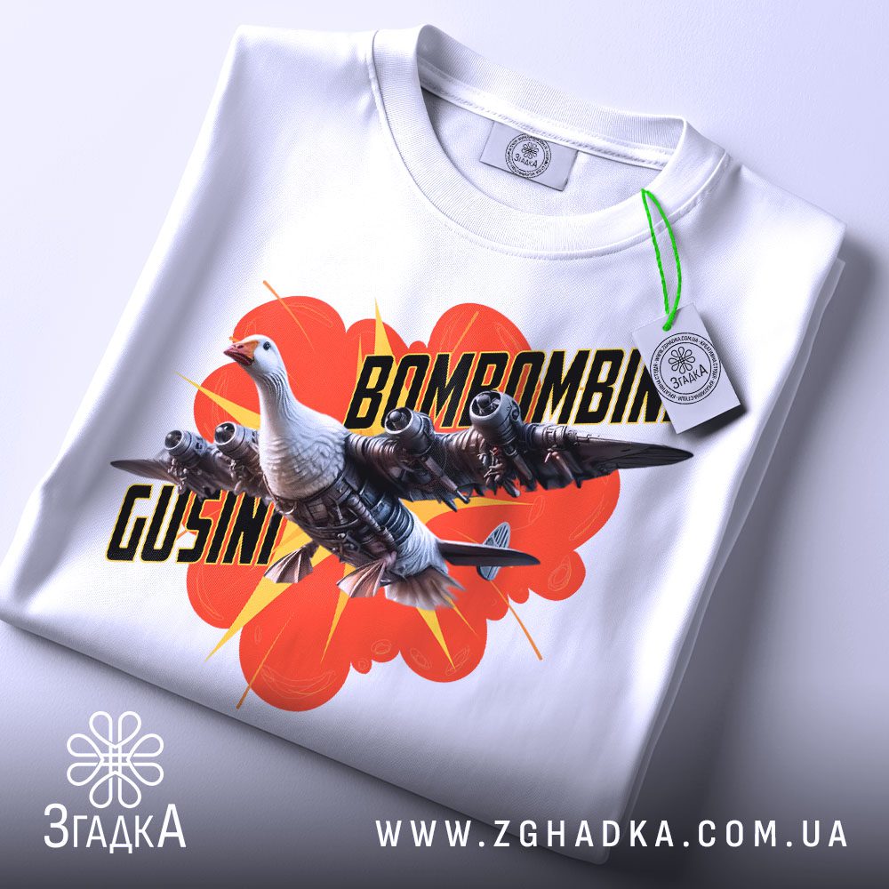 Футболка Bombombini Gusini Подарунок - крупний план гусака з механічними крилами та пропелерами.