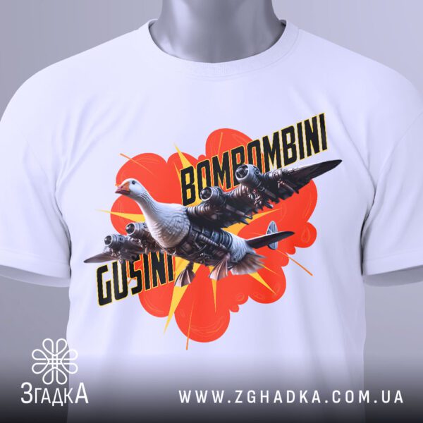 Футболка Bombombini Gusini Подарунок - напис "BOMBOMBINI" великим шрифтом.