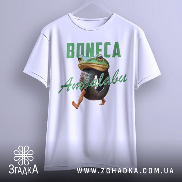 Футболка Boneca Ambalabu Подарунок - зображення автомобільної шини з людськими ногами.