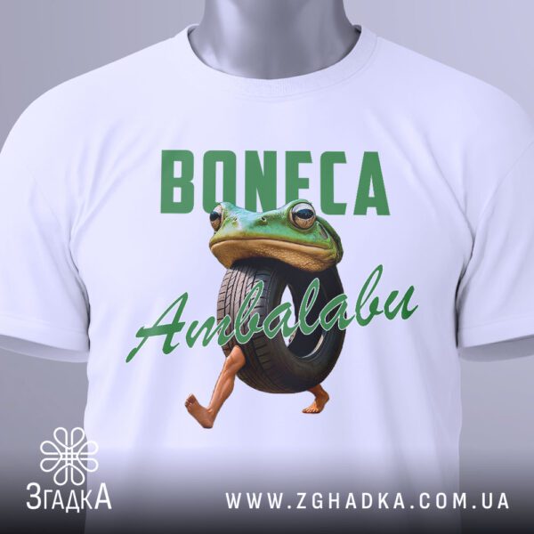 Футболка Boneca Ambalabu Подарунок - стилізовані написи "BONECA" та "Ambalabu".