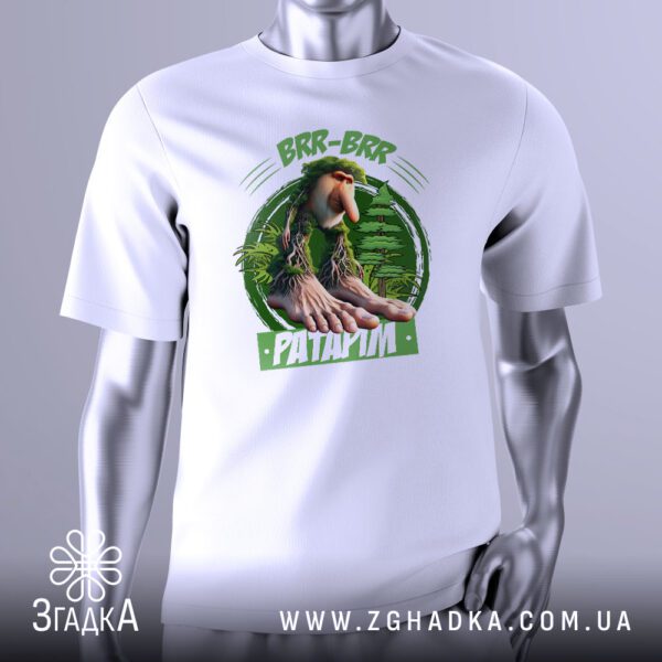 Футболка Brr Brr Patapim з дивною істотою, вкритою мохом.
