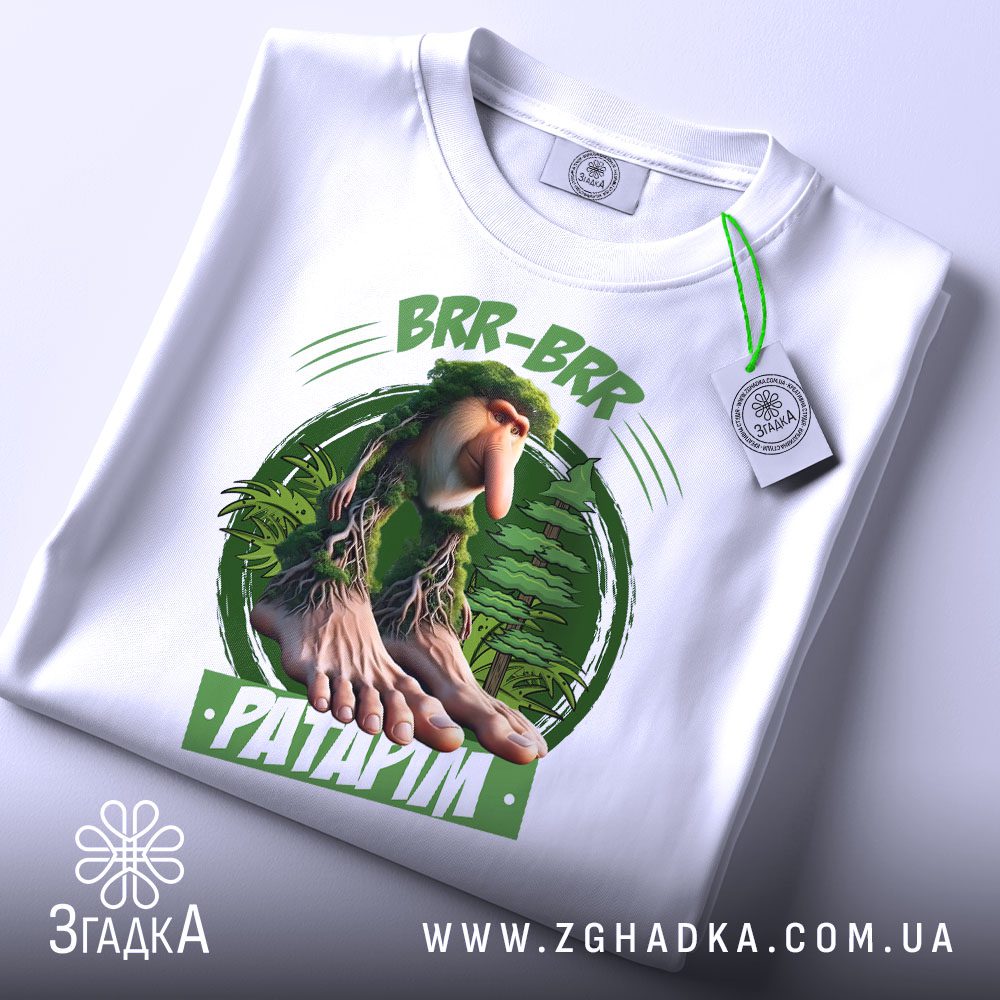 Футболка Brr Brr Patapim - крупний план обличчя істоти з великим носом.