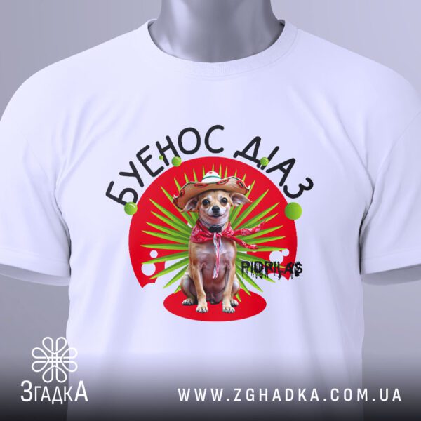 Футболка Буенос Діаз Чіхуахуа - стилізований фон з пальмовим листям.