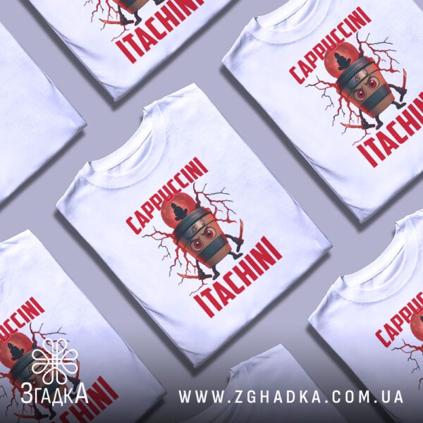 Футболка Cappuccini Itachini Подарунок - загальний вигляд білої футболки з яскравим принтом.