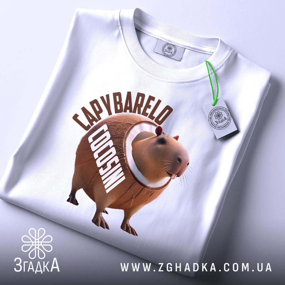 Футболка capybarelo cocosini Подарунок - крупний план капібари з написом "COCOSINI".