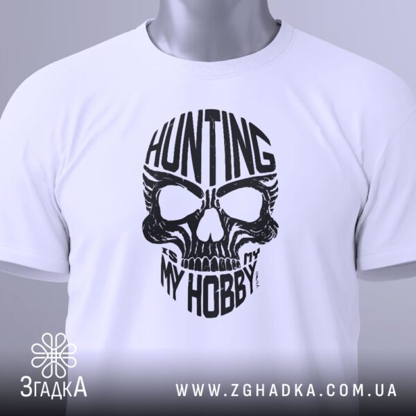 Футболка Череп Мисливство Хобі - напис "HOBBY" у нижній частині черепа.