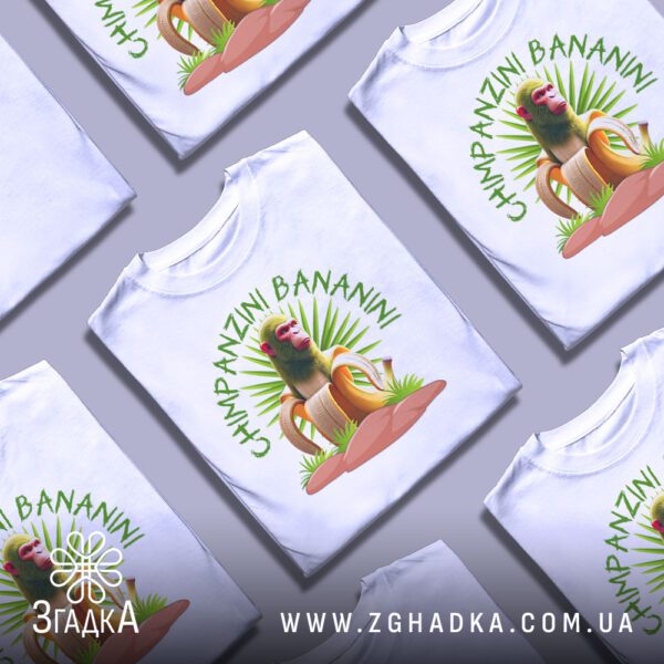 Футболка Chimpanzini Bananini Подарунок - загальний вигляд білої футболки з оригінальним принтом.