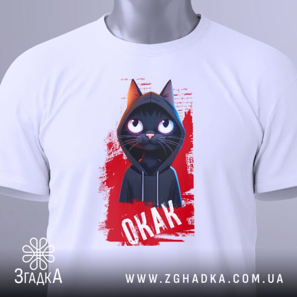 Футболка Чорний кіт Окак - стильний та мінімалістичний дизайн.