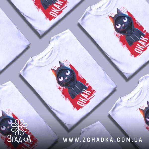 Футболка Чорний кіт Окак - сучасна футболка з котом.
