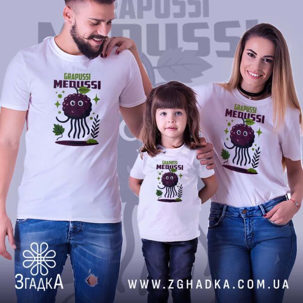 Футболка Чорниця Grapussi Medussi - чарівний та фруктовий дизайн.
