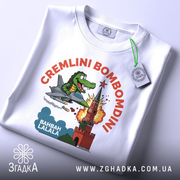 Футболка Cremlini Bombomdini Подарунок: Детальний план на принт крокодила, що летить у літаку та руйнує вежу.