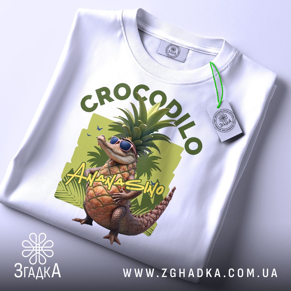 Футболка crocodilo ananasino Подарунок - крупний план голови крокодила з ананасовою короною та окулярами.