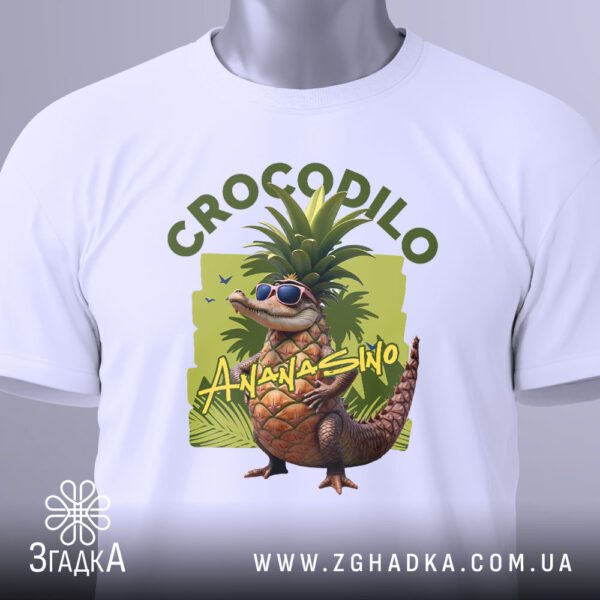 Футболка crocodilo ananasino Подарунок - напис "CROCODILO" зверху та "ANANASINO" знизу.