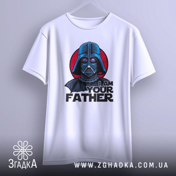 Футболка Дарт Вейдер Батько - напис "I AM YOUR FATHER".