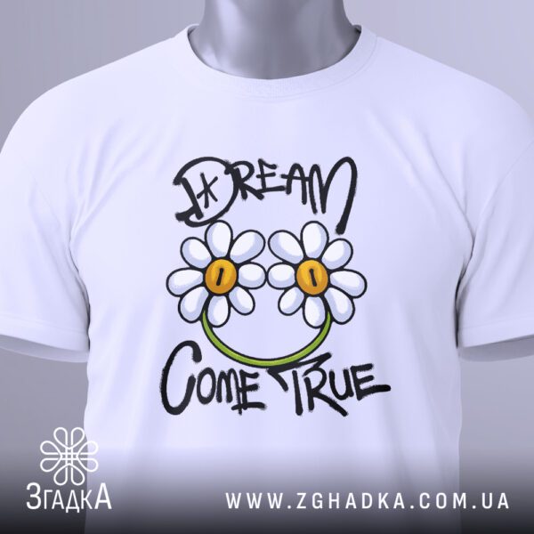 Футболка Dream Come True: Зображення футболки, що символізує реалізацію мрій та позитивний настрій.