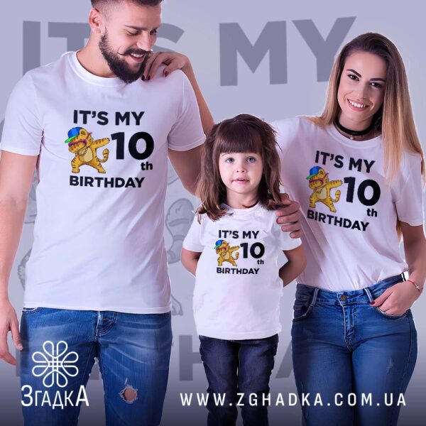 Футболка Дитяча до Дня Народження - якісна біла тканина дитячої футболки