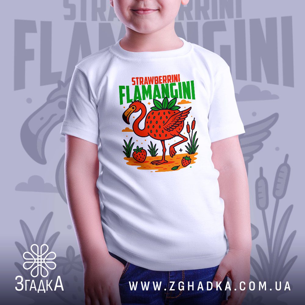 Футболка Фламінго Strawberrini Flamangini - крупний план фламінго з полуничним тілом.