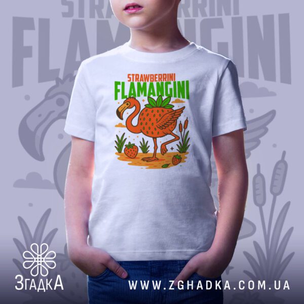 Футболка Фламінго Strawberrini Flamangini - фламінго серед полуниць та рослин.