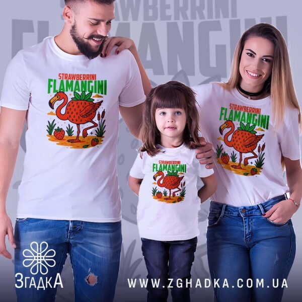 Футболка Фламінго Strawberrini Flamangini - милий та фруктовий дизайн.