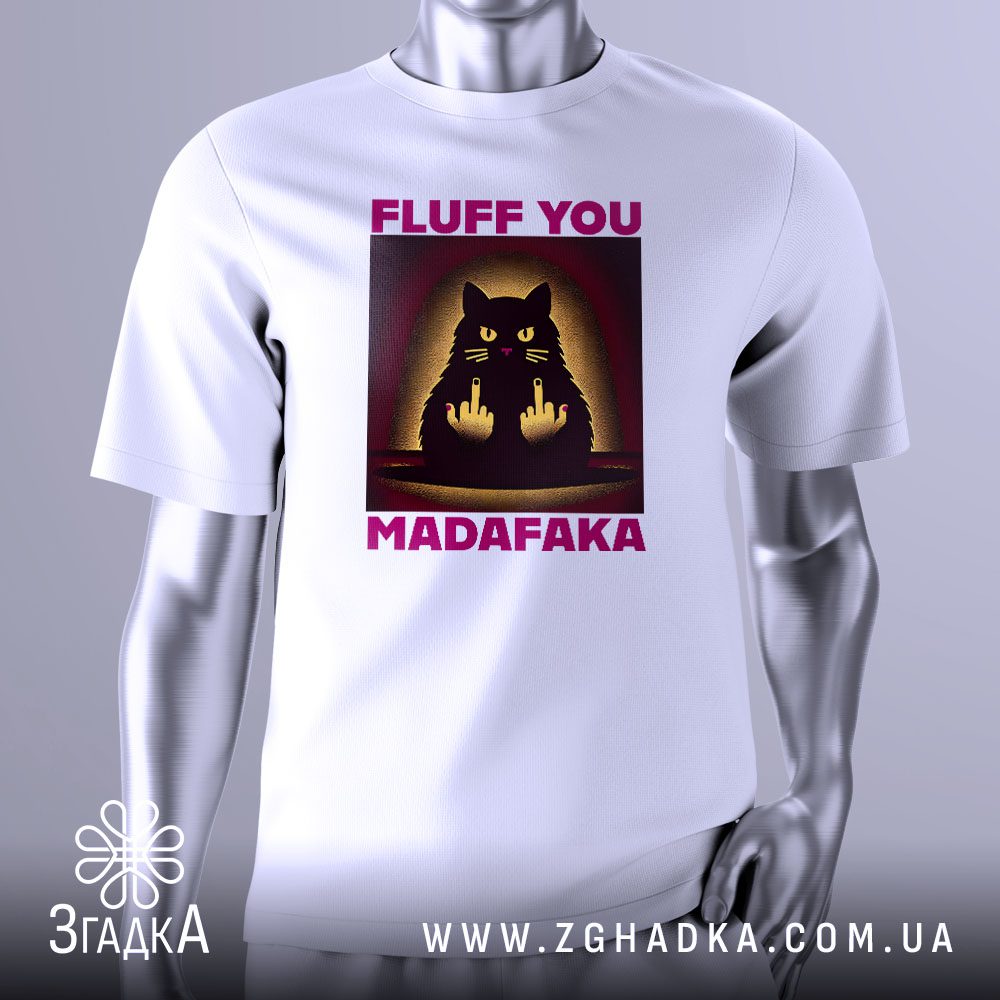 Футболка Fluff You Madafaka: Модель у білій футболці з котом, що показує середній палець.