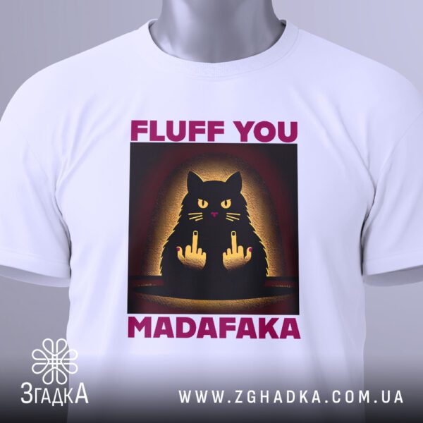 Футболка Fluff You Madafaka: Загальний вигляд білої футболки з яскравим графічним принтом.