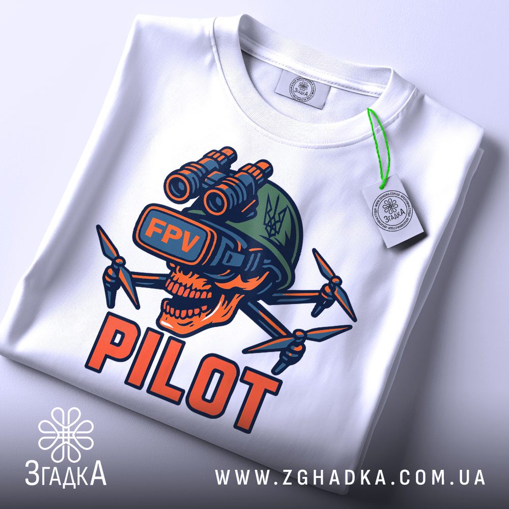 Футболка FPV Пілот Подарунок - крупний план FPV-окулярів з написом "FPV".